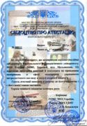 Центральна науково-дослідна лабораторія (ЦНДЛ)